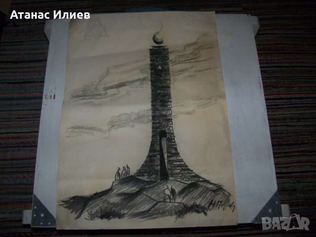 Соц паметник - картина, соц изкуство