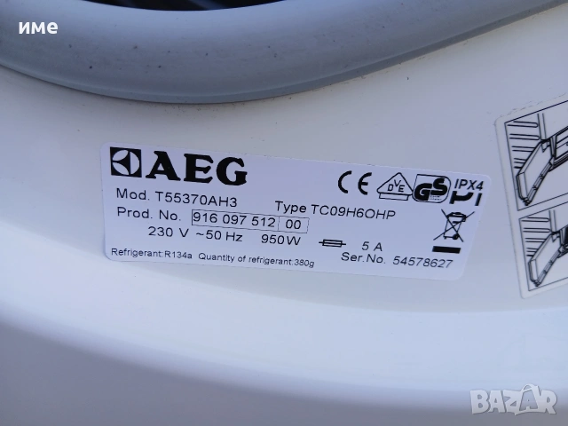 Сушилня термо помпа AEG , снимка 5 - Сушилни - 53869474