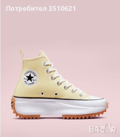 Convers кецове