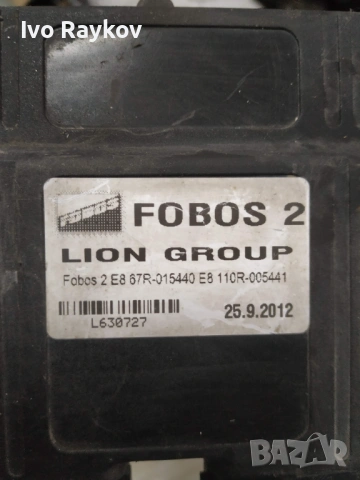 Fobos Gas -2 , 67R-015440 , 110R-005441, снимка 4 - Части - 49036323