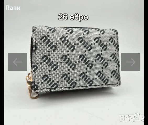 Дамски чанти и портмонета Miu Miu, снимка 8 - Чанти - 55792421