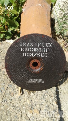 Шлайф диск 230x6x22