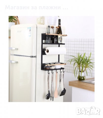 МАГНИТЕН ОРГАНАЙЗЕР ЗА ХЛАДИЛНИК, БЯЛ И ЧЕРЕН - код 2764