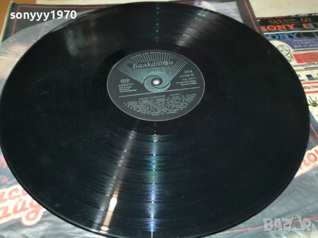 ВАСИЛ НАЙДЕНОВ 3009251848, снимка 7 - Грамофонни плочи - 51894982