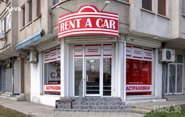 Ren a car Стара Загора , снимка 7 - Rent a car - 48545503