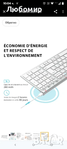 iClever  Bluetooth презареждаща се клавиатура, свързваща 1 до 3устройства, Mac, iPad, Air, Pro,

, снимка 7 - Клавиатури и мишки - 50694405