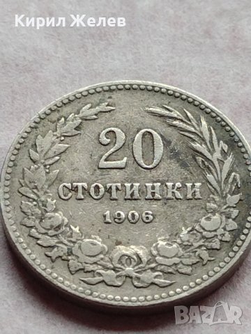 МОНЕТА 20 стотинки 1906г. КНЯЖЕСТВО БЪЛГАРИЯ ФЕРДИНАНД ПЪРВИ ЗА КОЛЕКЦИЯ 35773, снимка 5 - Нумизматика и бонистика - 39401801
