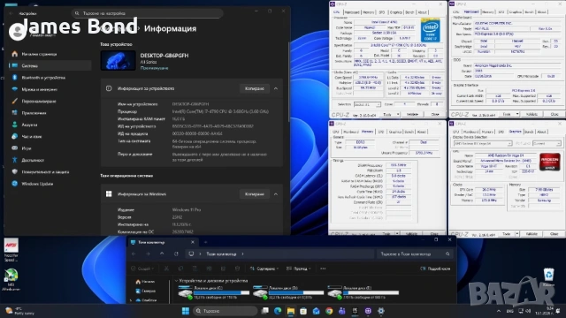 Компютър , снимка 9 - Геймърски - 53083732