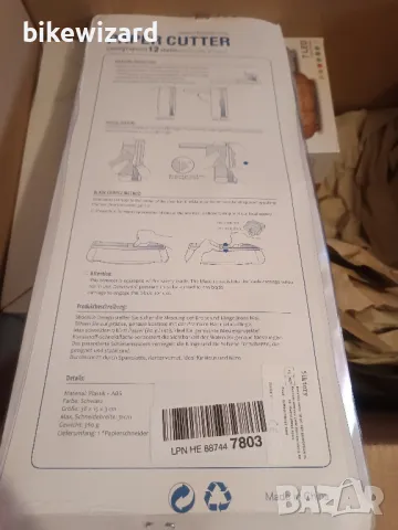 Резачка за хартия Flintronic А4 НОВА, снимка 2 - Други инструменти - 49270472