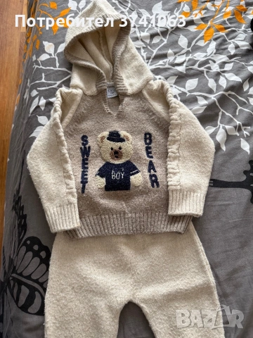 Вълнен комплект Carnival kids, снимка 2 - Комплекти за бебе - 53471267