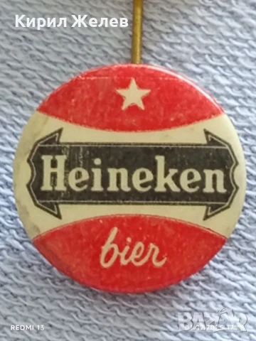 Лот значки 10 броя HEINEKEN, TARVO,GROKO за КОЛЕКЦИЯ 50227, снимка 6 - Колекции - 50864279