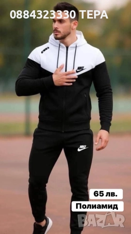 Дамски екип за спорт и ежедневие – удобен, модерен и практичен, снимка 8 - Спортни екипи - 51974219