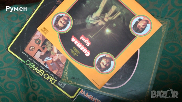 Грамофонни плочи издание на Балкантон