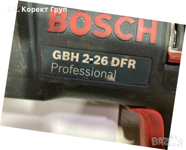 Перфоратор Bosch GBH 2-26 DFR, снимка 3 - Бормашини - 40848134