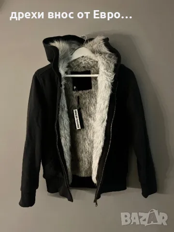 Дамски пухест суичър S/M