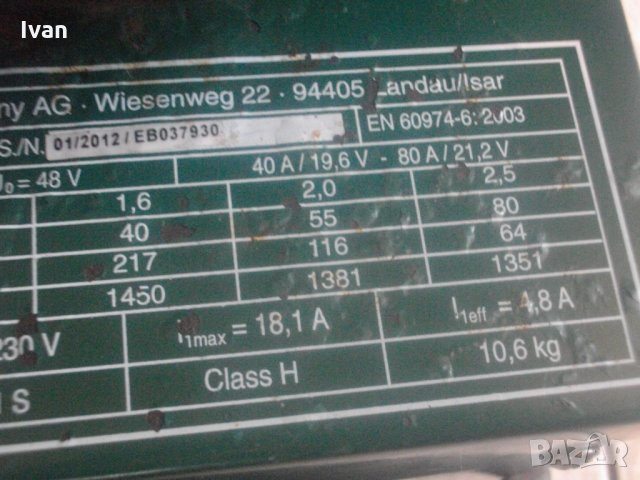 Немски Електрожен-Почти Нов-120А-Отличен-Малък-Parkside PEGS 120A1, снимка 9 - Други инструменти - 34021466