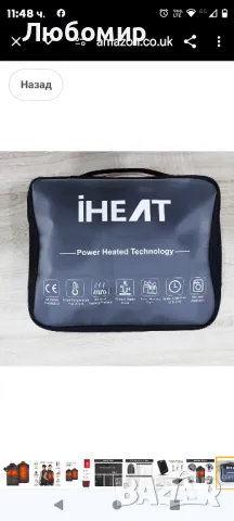 Отопляема жилетка за мъже/жени Електрическа нагревателна жилетка Лека електрическаL разм
, снимка 8 - Якета - 47418927