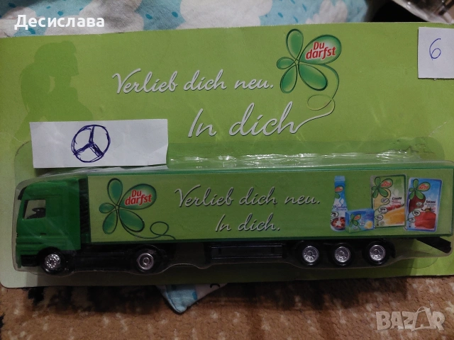 Метални камиончета , снимка 6 - Колекции - 53851514