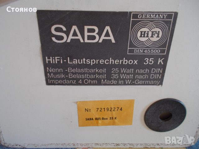 Тонколони SABA Hi-Fi Box 35K Gernany, снимка 15 - Тонколони - 44806981