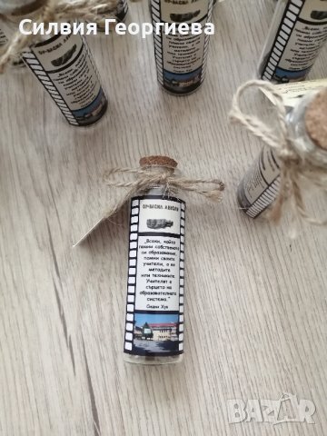 Подаръчета за гости - сватба, кръщене, бал, рожден ден и др. (шишенца с мъдрост) , снимка 5 - Други - 40028575