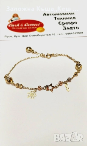 Златна дамска гривна 14К.Тегло 2.73 гр.Дължина 19 см.Цена 246 €.