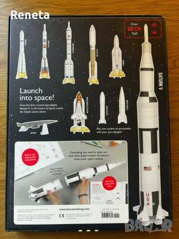 SpaceRacers_ Хартиени макети на ракети, снимка 9 - Пъзели - 53663639