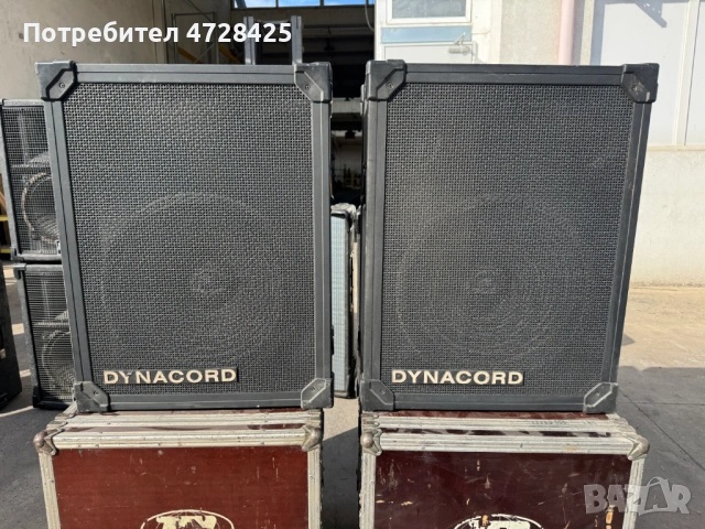 Професионални тонколони, разпродажба!