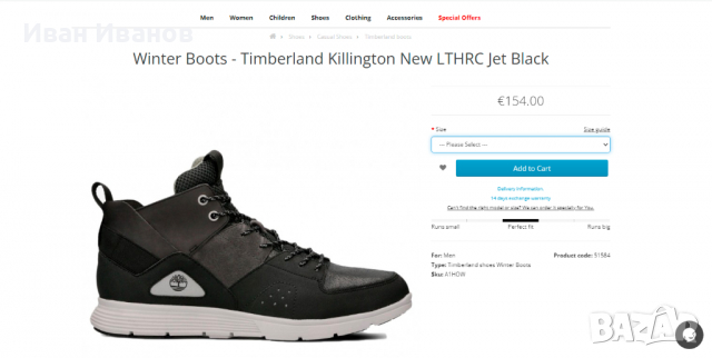  обувки / боти Timberland Killington  номер 41 маратонки/туристически , снимка 6 - Други - 36516518