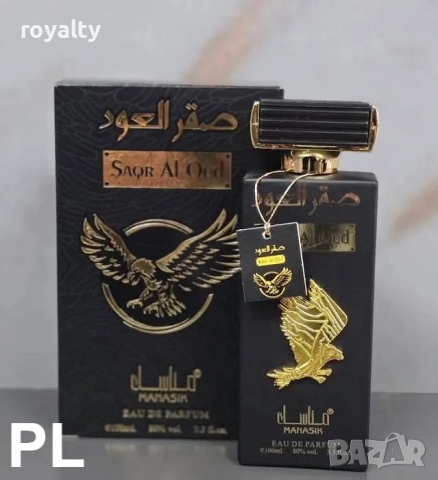 Saqr Al Oud Manasik 100 ml, снимка 4 - Мъжки парфюми - 52277770