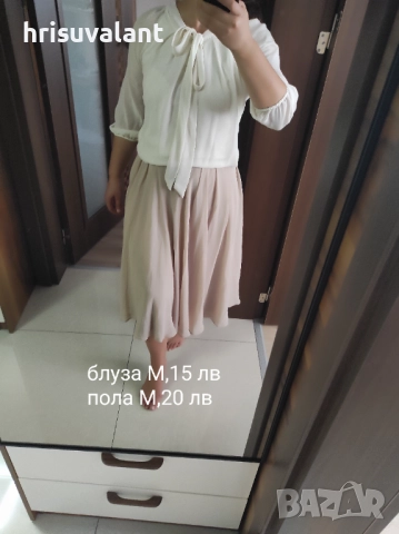 Летни предложения , снимка 8 - Панталони - 51474322