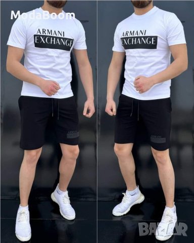 Мъжки екипи Armani 