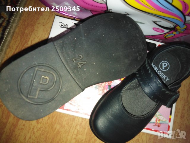 Детски обувки pablosky, снимка 4 - Детски обувки - 34479382