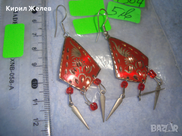 РЪЧНО ОРНАМЕНТИРАНИ РЕТРО АРТ ЕТНО СТИЛ ОБЕЦИ МЕТАЛНИ с МЪНИСТА 4304, снимка 4 - Антикварни и старинни предмети - 36520235