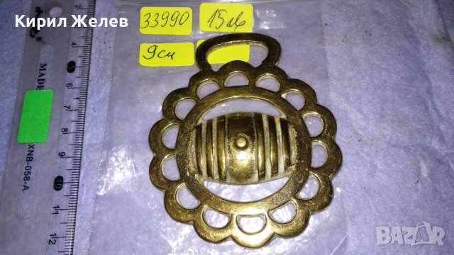 БЪЧОНКА за УИСКИ Старо БРОНЗОВО ДЕКОРАТИВНО АРТ ПАНО за СТЕНА ИРЛАНДИЯ 33990, снимка 2 - Пана - 38928108