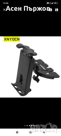 стойка за таблет, снимка 3 - Аксесоари и консумативи - 44369509