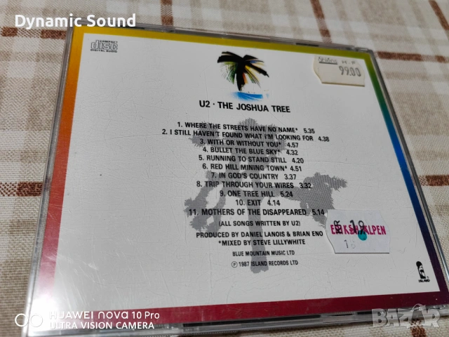 Оригинални СД на U2 - по 6€, снимка 8 - CD дискове - 53477082