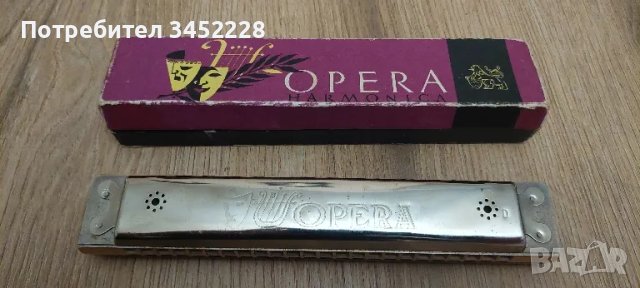 хармоника за ценители 