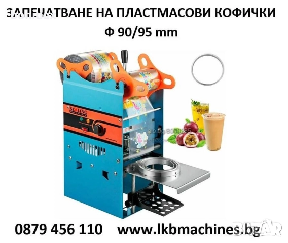 Тих компресор 9 л- 58 Db... Етикирки. Дозиращи, Затварящи машини , снимка 16 - Компресори - 45769731