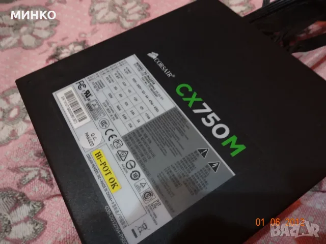 Две захранвания   be quiet и Corsair, снимка 10 - Захранвания и кутии - 55847770
