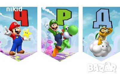 Супер Марио Super Mario ЧРД знаменца флагчета флаг Банер парти гирлянд декор рожден ден