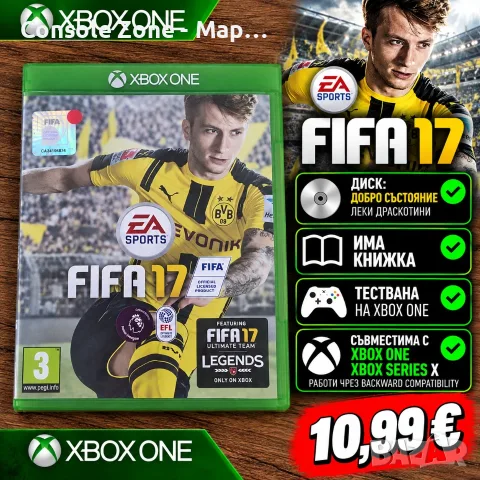 FIFA 17 за Xbox One | Книжка | Тествана и работи отлично – 10,99 €