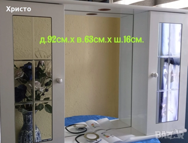 Шкаф за баня внос Италия , снимка 1