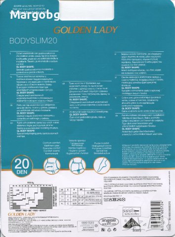 Стягащ чорапогащник Golden Lady Bodyslim 20 den, снимка 2 - Бельо - 40492337