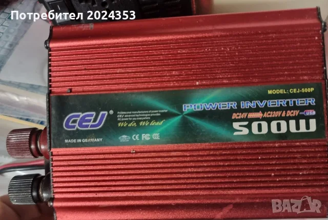 CEJ Power Inverter 500W / Инвертор на напрежение 12V/24V, снимка 2 - Аксесоари и консумативи - 55987223