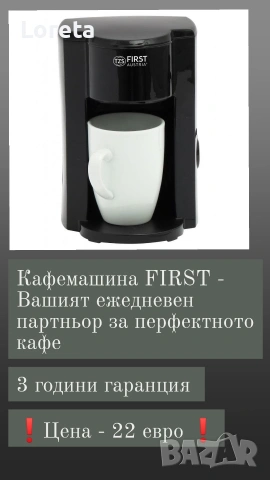 Електрически уреди! Топ цени ! Нови с гаранция! , снимка 3 - Микровълнови - 53329940