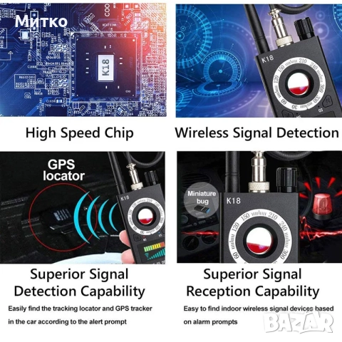 Професионален антишпионски детектор SIKS K18S, Устройство за засичане на камери, микрофони, GPS , снимка 4 - Други - 52838703