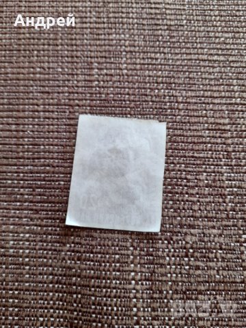 Стара марка БЧК, снимка 2 - Колекции - 36013952