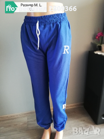 дамски долнища (РАЗПРОДАЖБА) , снимка 17 - Панталони - 44712968