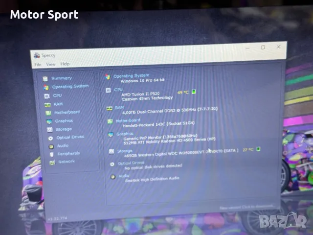Продавам Лаптоп HP G62 AMD/4RAM/500GB/15,6Инча., снимка 7 - Лаптопи за работа - 49831631