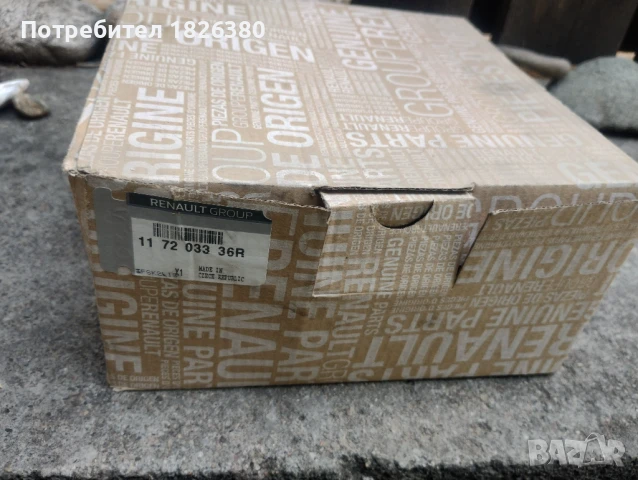 Оригинален комплект пистов ремък, снимка 3 - Части - 51313863